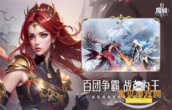 ħ������2��׿���عٷ��ֻ���