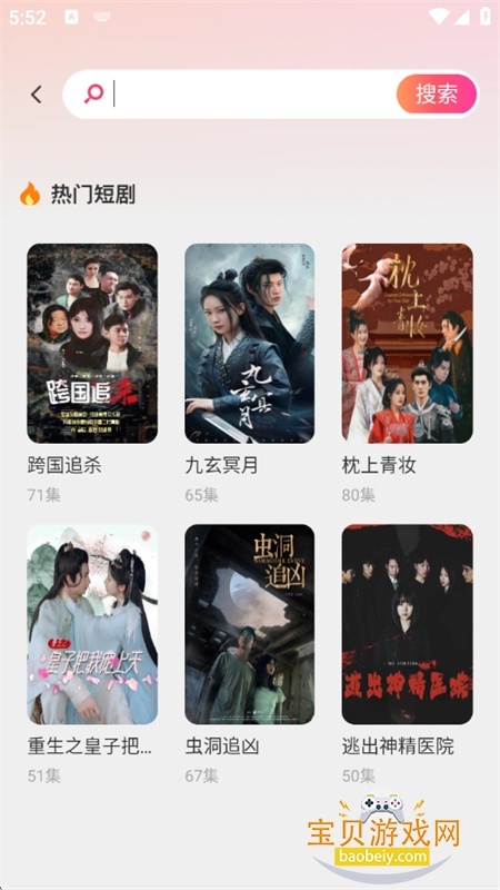 �����Ѷ̾�app��׿�ֻ���