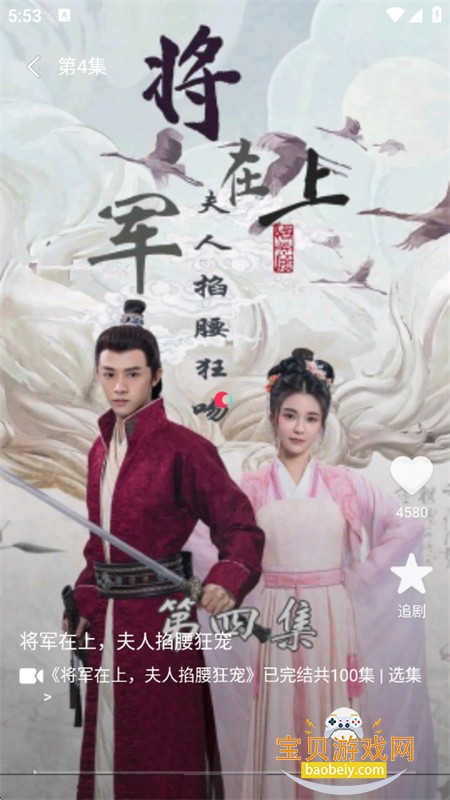 �����Ѷ̾�app��׿�ֻ���