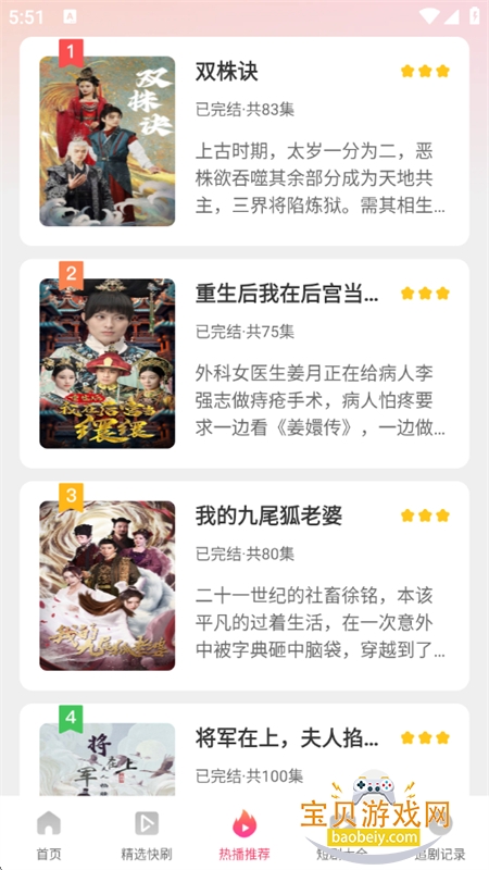 �����Ѷ̾�app��׿�ֻ���