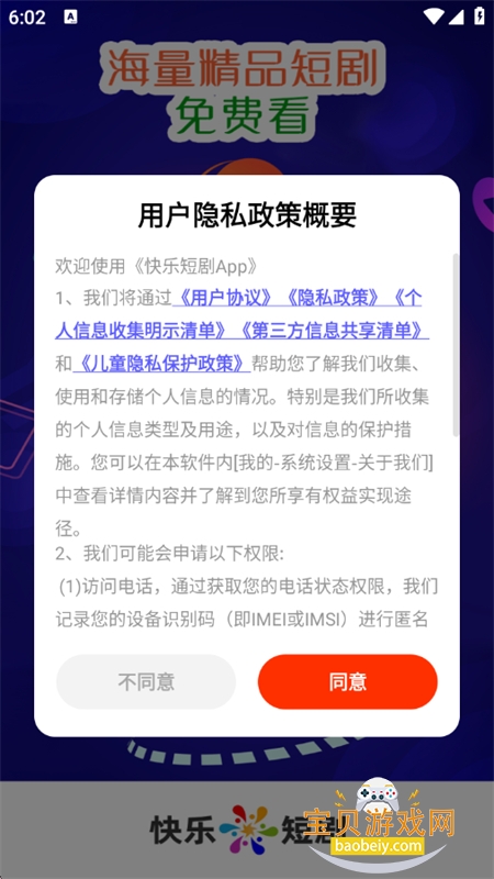 ���ֶ̾�app�ٷ������ֻ���