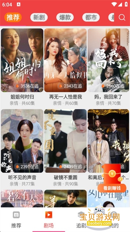 ���ֶ̾�app�ٷ������ֻ���