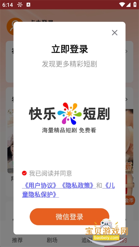 ���ֶ̾�app�ٷ������ֻ���