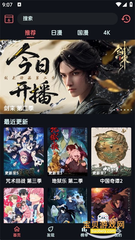 �������������������°汾2026