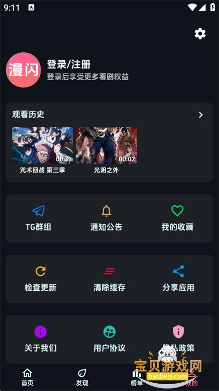 �������������������°汾2026