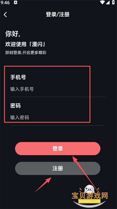 �������������������°汾2026