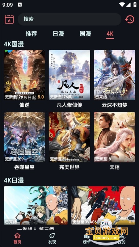 �������������������°汾2026