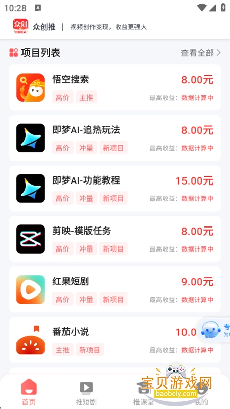 �ڴ�����Ƶ��������ƽ̨app�����ֻ���