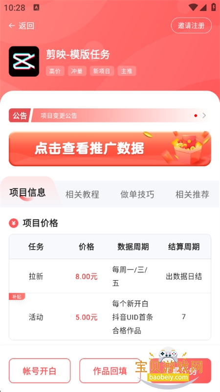 �ڴ�����Ƶ��������ƽ̨app�����ֻ���