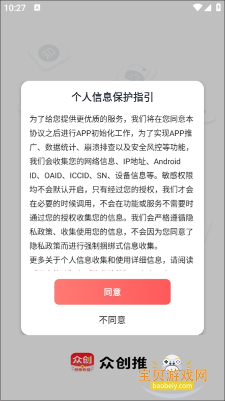 �ڴ�����Ƶ��������ƽ̨app�����ֻ���