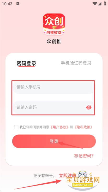 �ڴ�����Ƶ��������ƽ̨app�����ֻ���