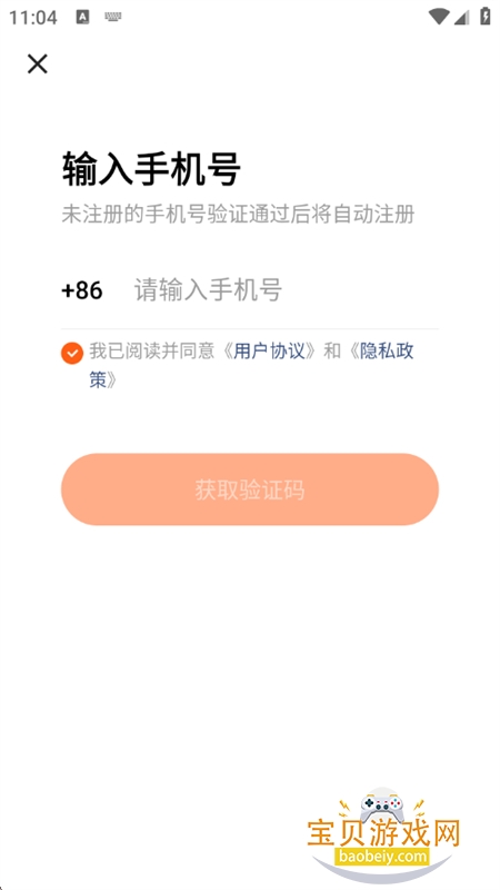 快手圈圈app安卓下载官方版 快手圈圈app安卓下载官方版