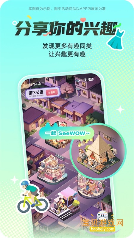 �������Ȥ����app�ֻ���