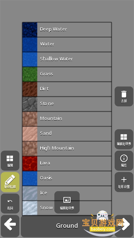 NotTiled��ͼ�༭��������app����