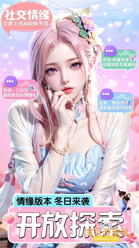 �Ϲ��������ΰ�׿�������°汾