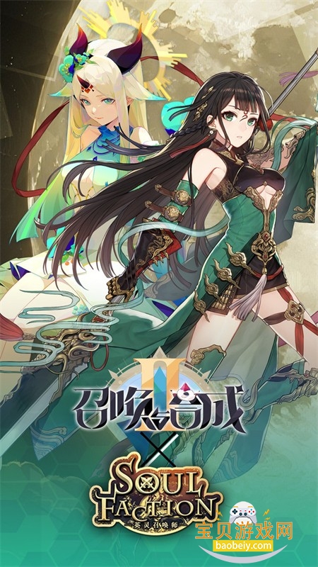 �ٻ���ϳ�2�ֻ����������°汾