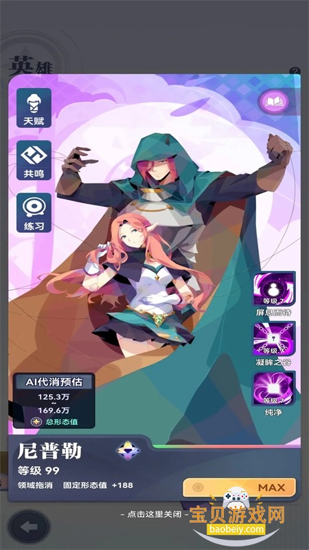 �ٻ���ϳ�2�ֻ����������°汾