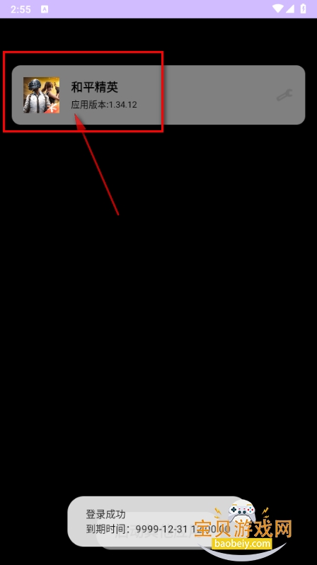 ����װ�ػ�ֱװ2026���°�