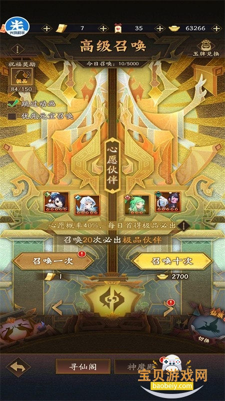 ���ɵ�3���ιٷ������ֻ���