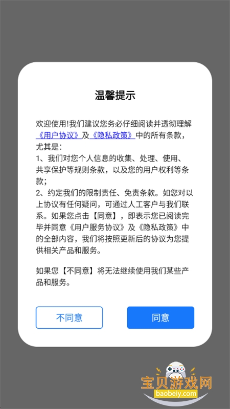 ShanWan Gamepad�⼤���ٷ������ֻ���