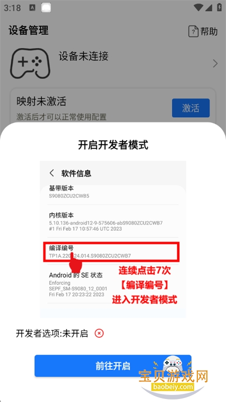 ShanWan Gamepad�⼤���ٷ������ֻ���