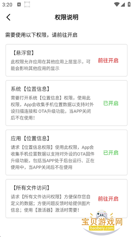 ShanWan Gamepad�⼤���ٷ������ֻ���