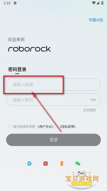 Roborockɨ�ػ������������°�