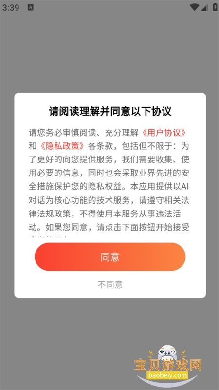 ������AI�����������������ֻ���