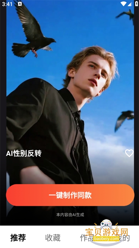 ������AI�����������������ֻ���