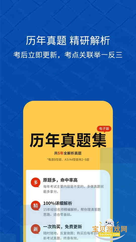 �׹���ҽѧ���������Ѱ�