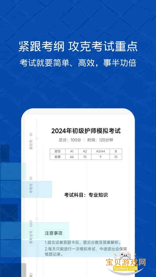 �׹���ҽѧ���������Ѱ�