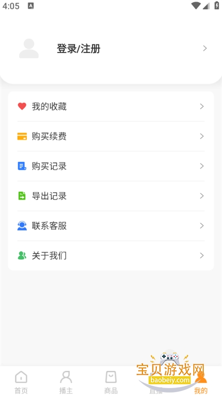 �ɹϿ������ְ�app��׿�ֻ���