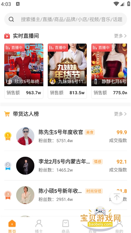 �ɹϿ������ְ�app��׿�ֻ���