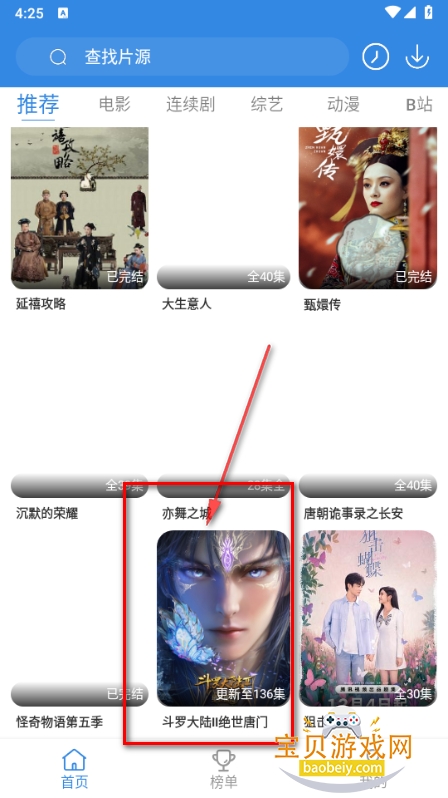 ����Ӱ���ֻ���2026���°�