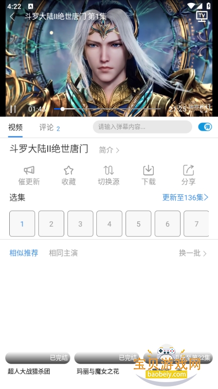 ����Ӱ���ֻ���2026���°�