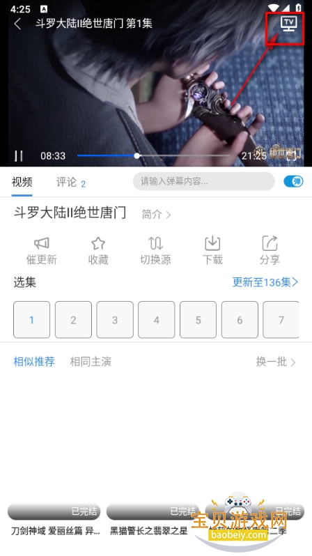 ����Ӱ���ֻ���2026���°�