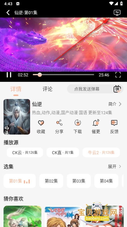 ������Ӱ׷�������ֻ���