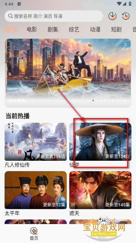 ������Ӱ׷�������ֻ���