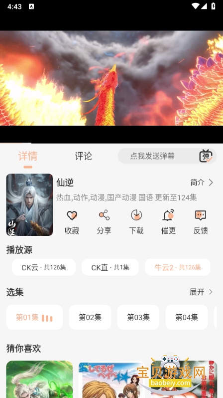 ������Ӱ׷�������ֻ���