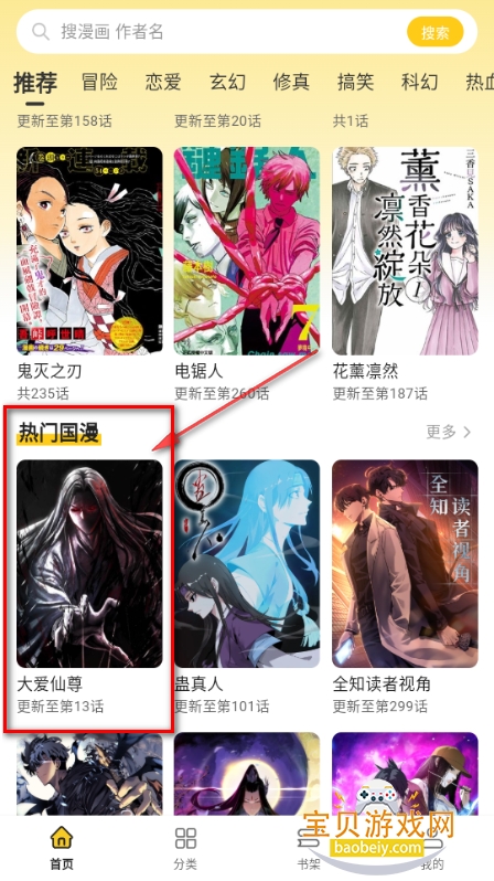 ��������app2026���´�����