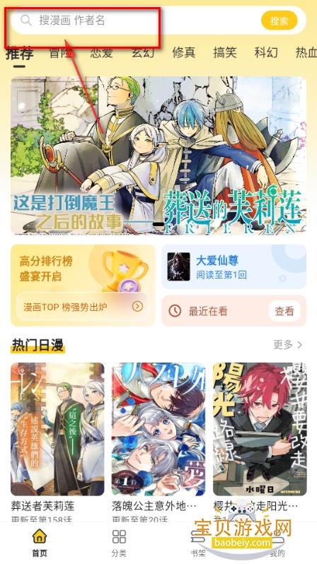 ��������app2026���´�����