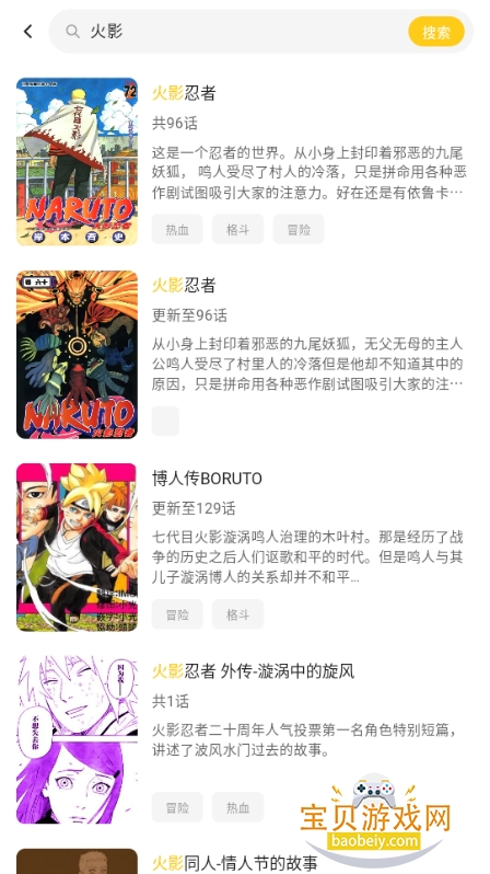 ��������app2026���´�����