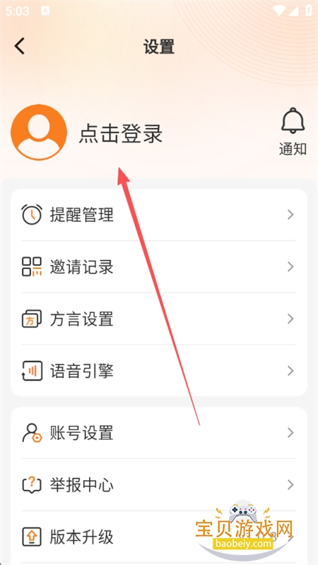 С�����������app�ٷ������ֻ���