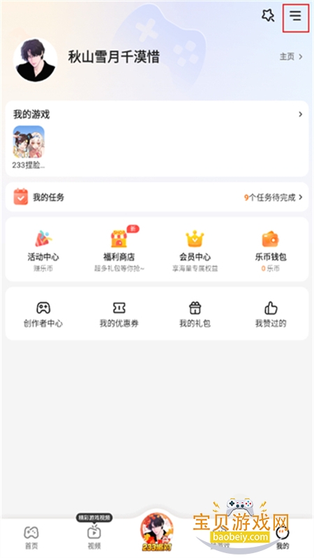 233��԰(235��԰)app�ֻ���