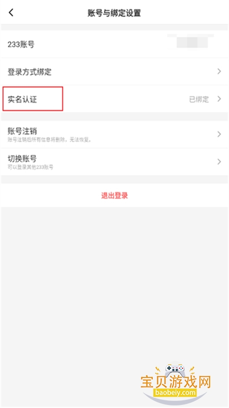 233��԰(235��԰)app�ֻ���