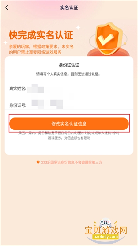 233��԰(235��԰)app�ֻ���