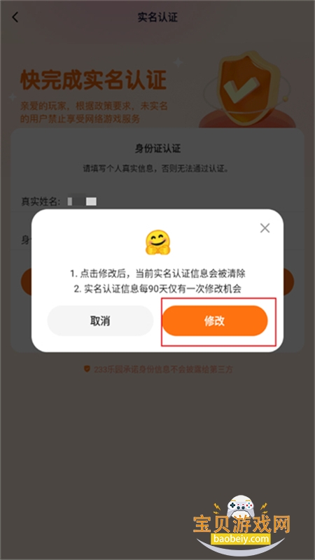 233��԰(235��԰)app�ֻ���