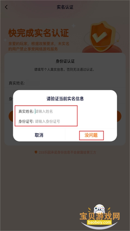 233��԰(235��԰)app�ֻ���