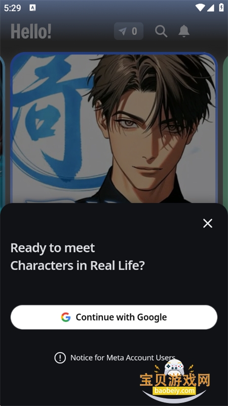 Hey.D����AI���������������°汾