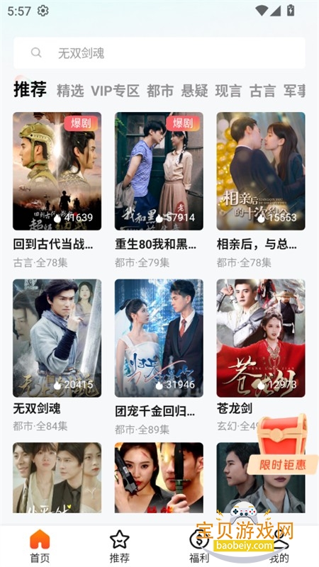 云瑶视界app安卓下载手机版 云瑶视界app安卓下载手机版